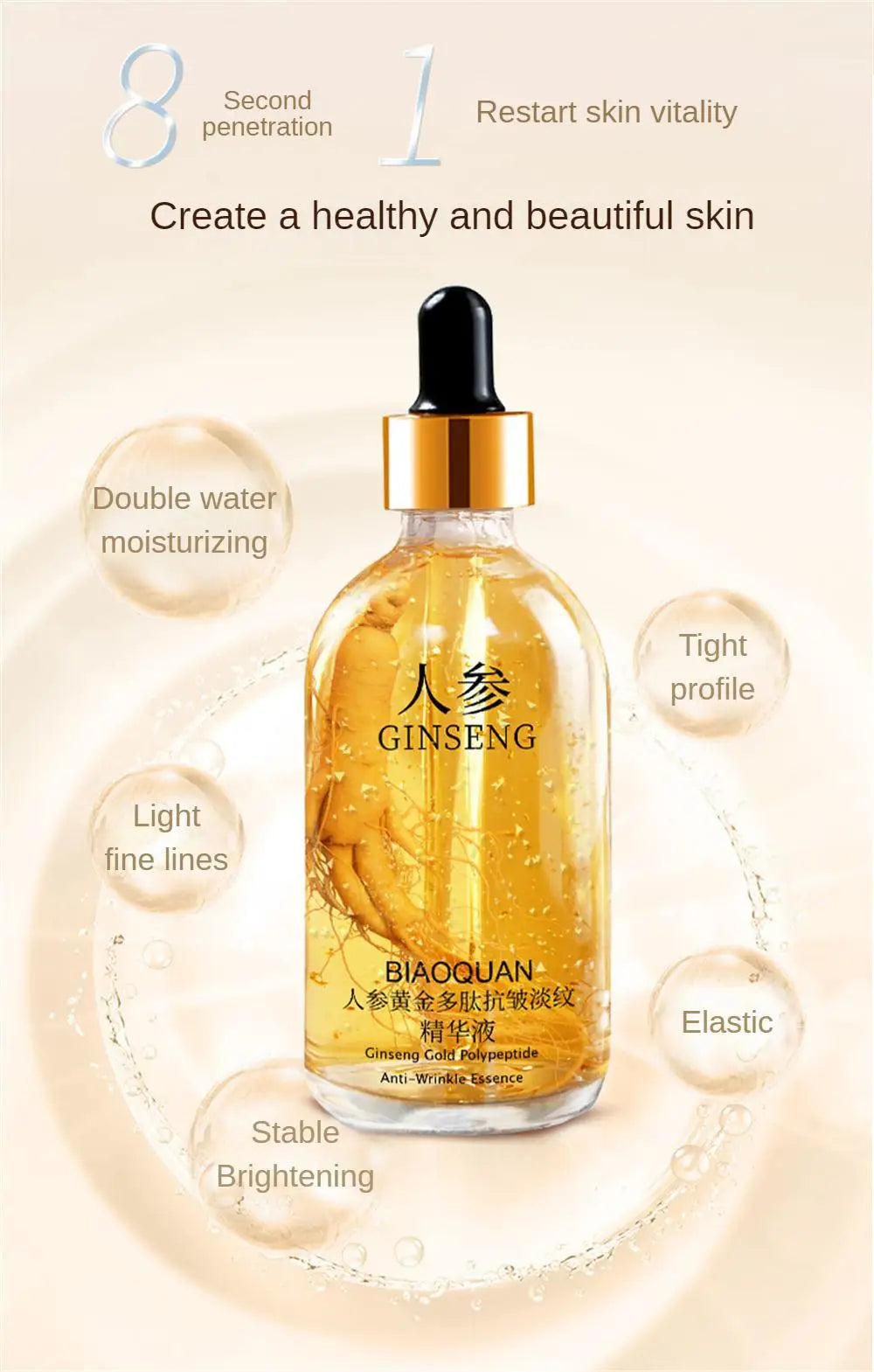 100ml Golden Ginseng Essences Polypeptide Anti-wrinkle Face Serum Fade Fine Lines Hyaluronic Acid Moisturizing Facial Skin Care